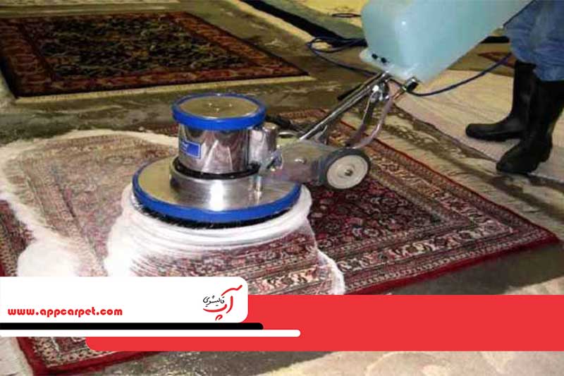 خدمات قالیشویی تهران