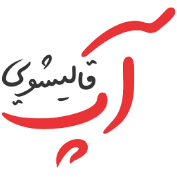 قالیشویی آنلاین در تهران