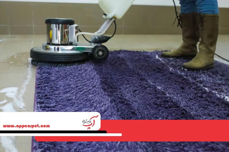 قالیشویی نواب آپ