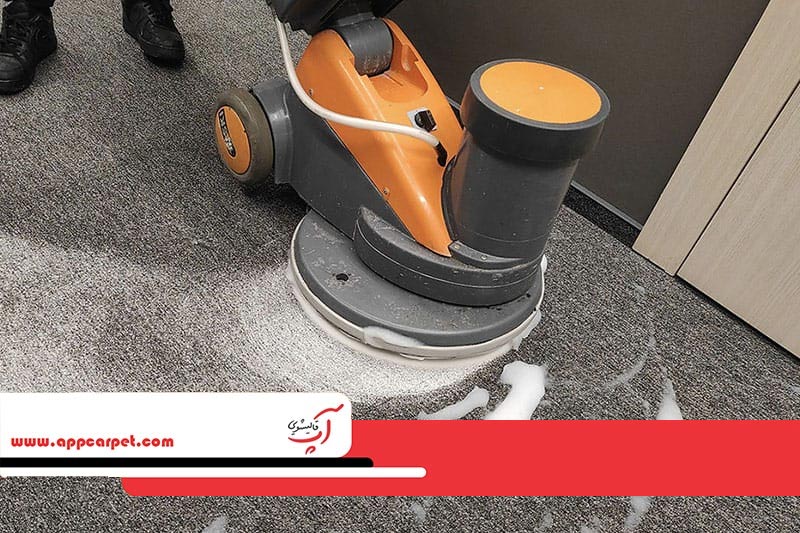 قالیشویی در نواب آپ