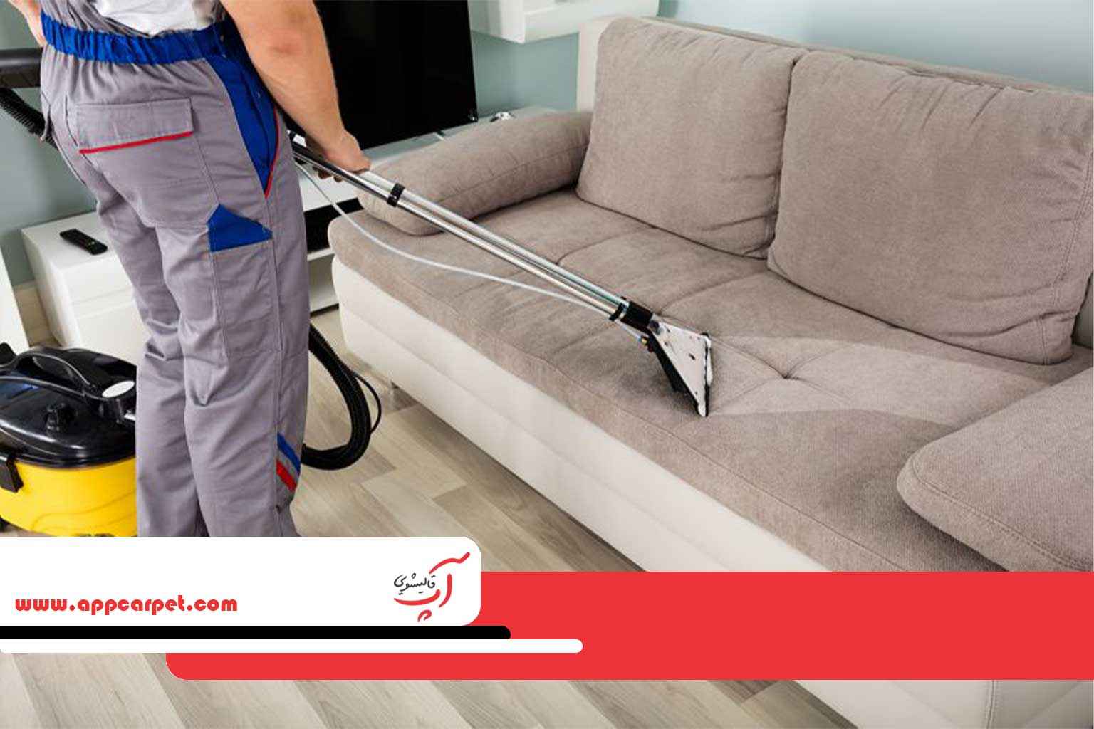 مبل شویی قالیشویی زعفرانیه