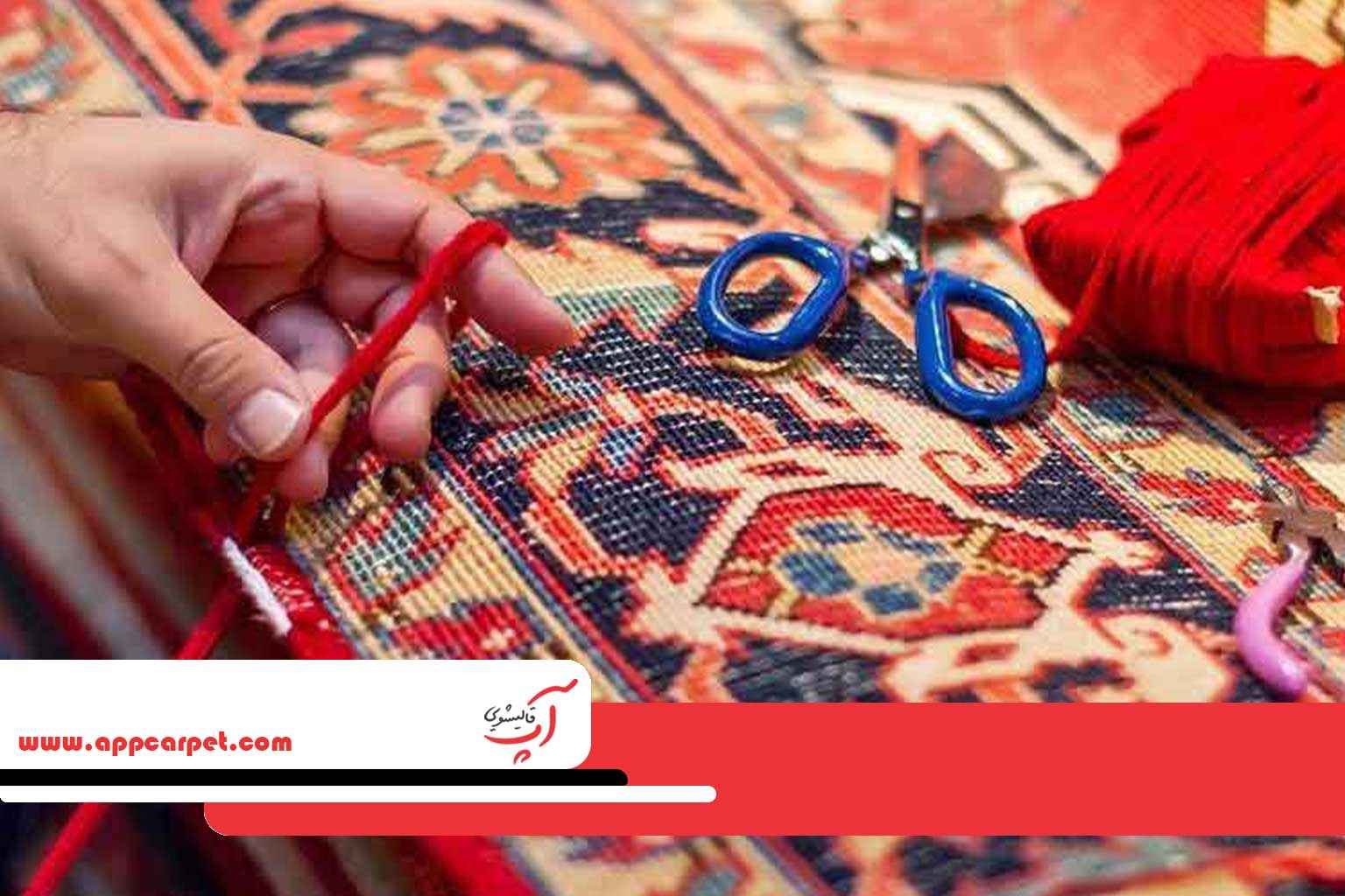 قالیشویی آپ شعبه هروی