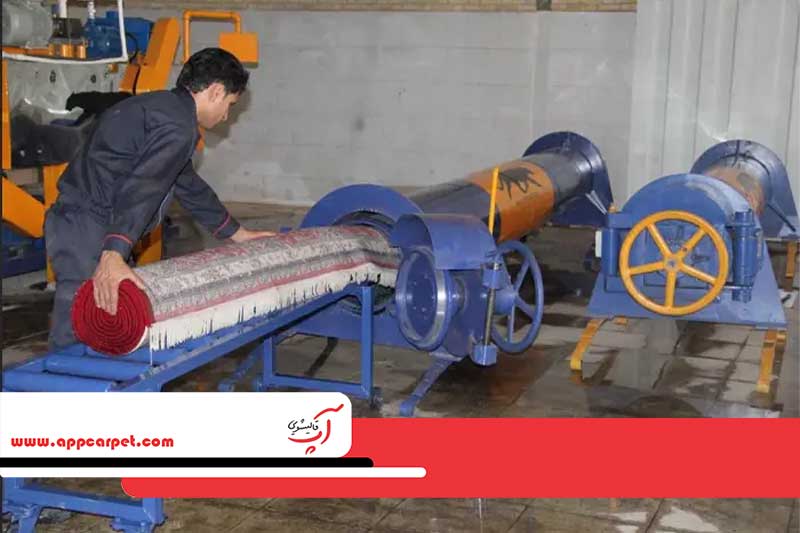 قالیشویی آپ در شریعتی