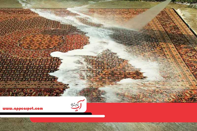 قالیشویی آپ در فاطمی