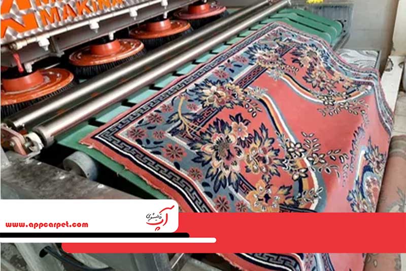 قالیشویی آپ در فرجام