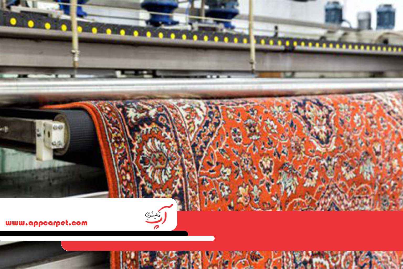 خدمات قالیشویی فرشته