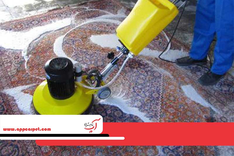 برترین قالیشویی پیروزی