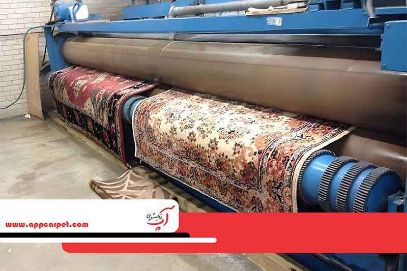 قالیشویی آپ در استاد معین