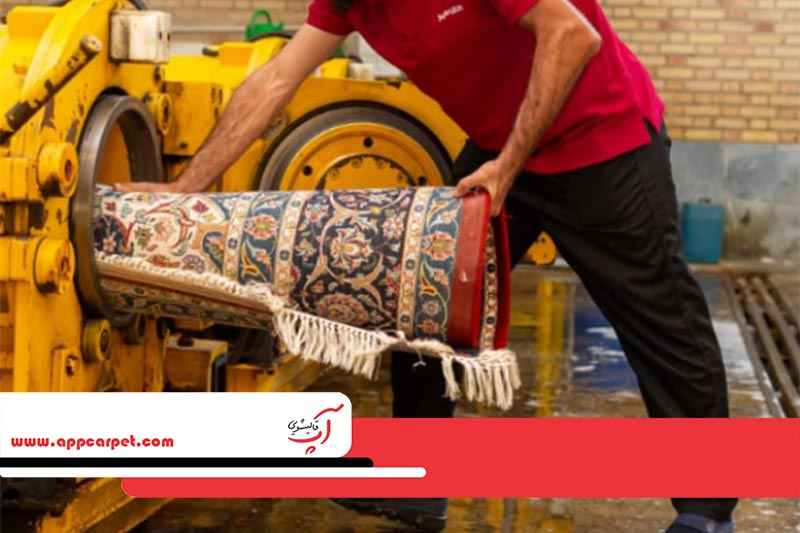 خدمات قالیشویی ستارخان