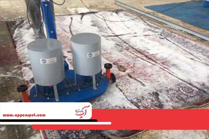 قالیشویی آپ در شهرزیبا