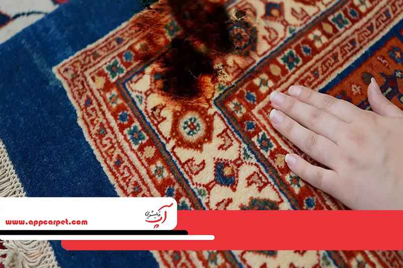 روش های ترمیم فرش پاره یا سوخته