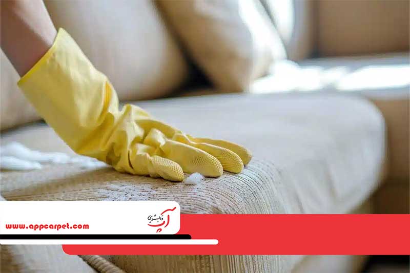 انتخاب شوینده مناسب برای مبل